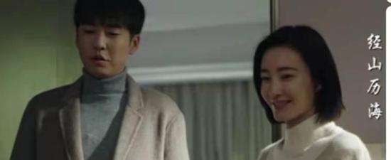 《经山历海》_第28集_分集剧情