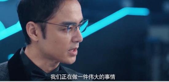 《完美的他》_第35集_分集剧情