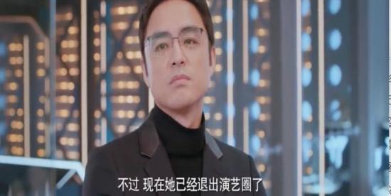 《完美的他》_第21集_分集剧情