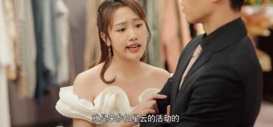 《原来你是这样的顾先生》_第8集_分集剧情