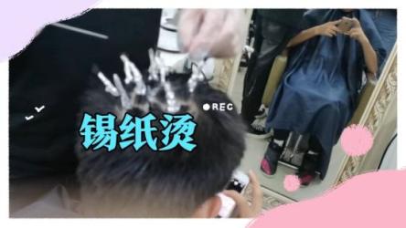 王哥私教《男神打造》