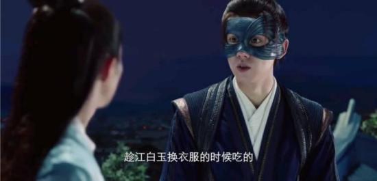 《白玉思无瑕》_第8集_分集剧情