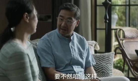 《小舍得》_第9集_分集剧情