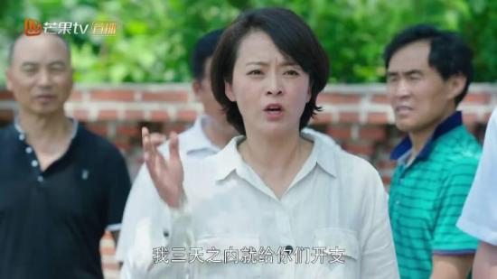 《鲜花盛开的山村》_第31集_分集剧情