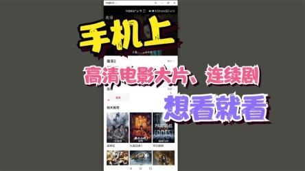 清茶影视app是一款拥有丰富影视资源的手机追剧神器