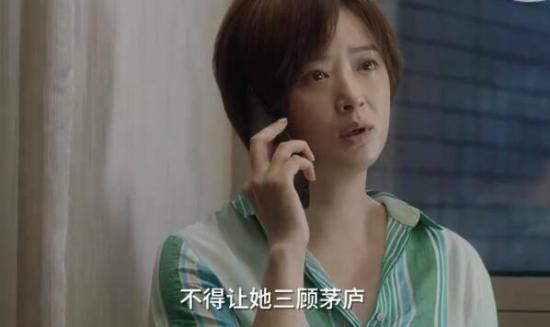 《小舍得》_第31集_分集剧情