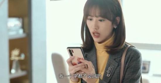 《原来你是这样的顾先生》_第25集_分集剧情