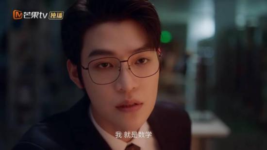 《满分追爱公式》_第1集_分集剧情