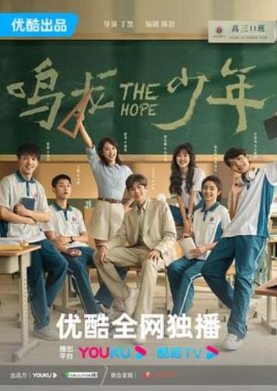 《鸣龙少年》谁能给我一个雷鸣老师？