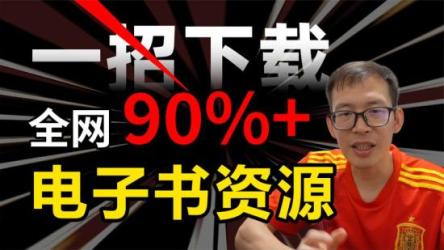 17000本TXT电子书