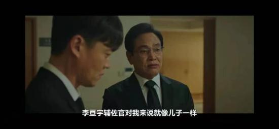 《时空追捕/Times》_第2集_分集剧情