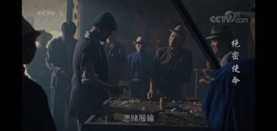 《绝密使命》_第1集_分集剧情