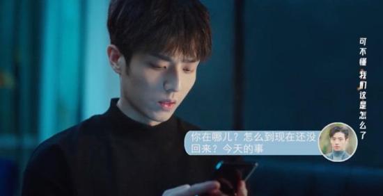 《原来你是这样的顾先生》_第10集_分集剧情