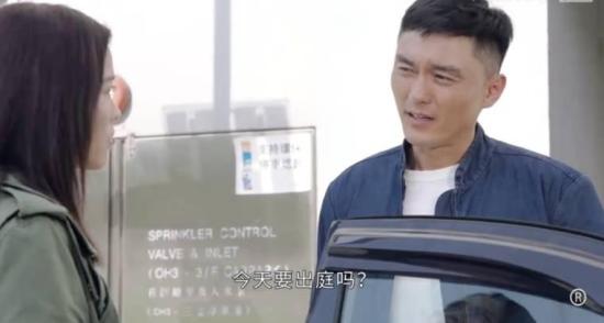 《伙计办大事》_第11集_分集剧情