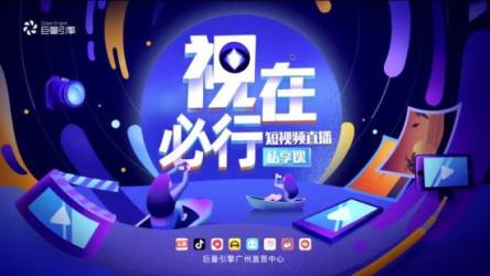 樊登直播12月5日及12月月预告电子书