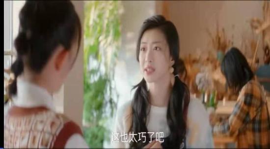 《恋爱生物钟》_第4集_分集剧情