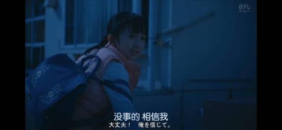 《你与世界终结之日第二季》_第5集_分集剧情