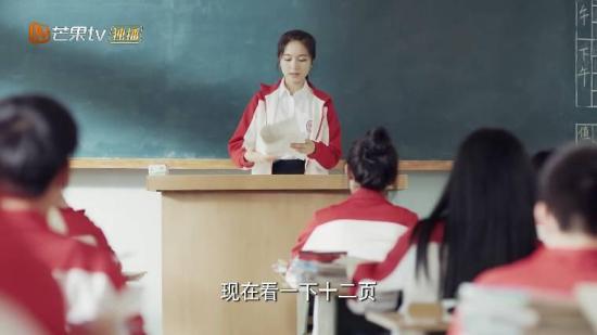 《别想打扰我学习》_第16集_分集剧情
