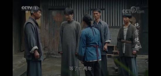 《绝密使命》_第3集_分集剧情