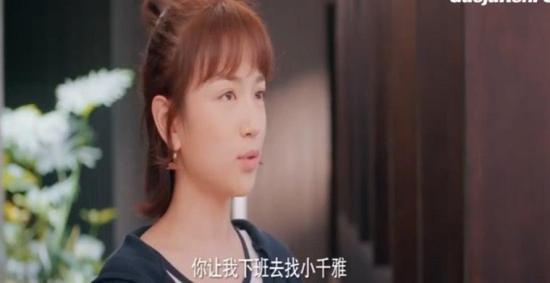 《完美的他》_第23集_分集剧情