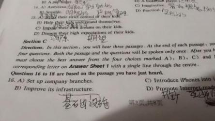 英语四级历年真题和答案（含2023.6月最新真题）