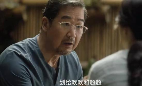《小舍得》_第28集_分集剧情