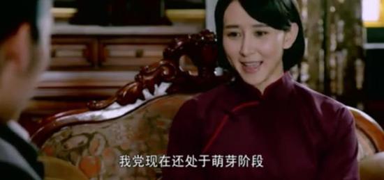 《向警予》_第20集_分集剧情