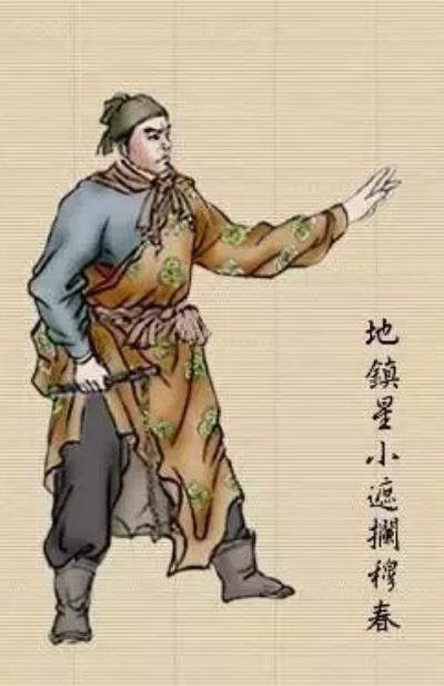 穆春：108好汉中的英勇斗士，地位不可忽视