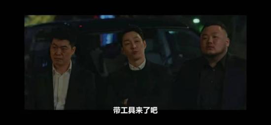 《时空追捕/Times》_第3集_分集剧情