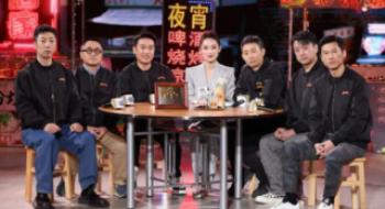 《三大队》表态融媒体直播“特殊行动”首映式