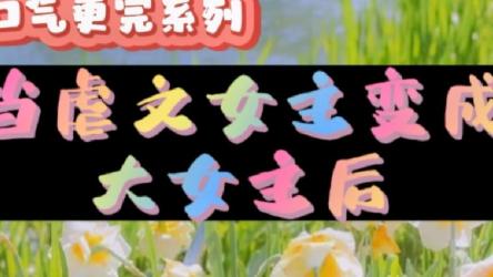 知乎盐选付费文章合集