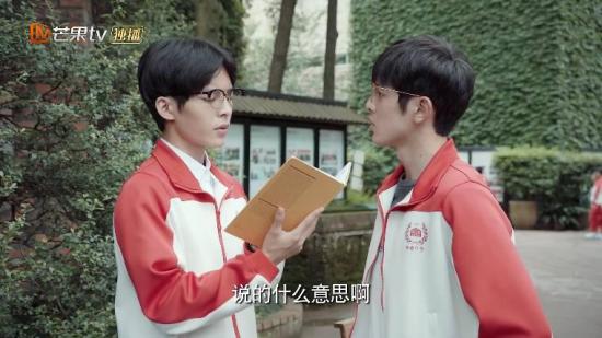 《别想打扰我学习》_第17集_分集剧情