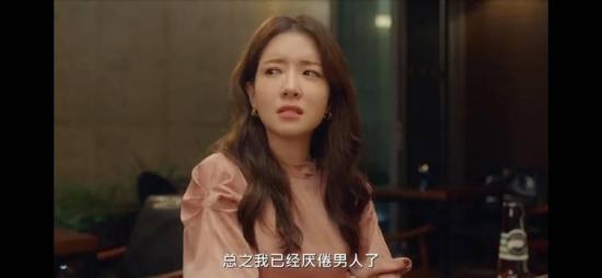 《刚刚三十岁》_第7集_分集剧情