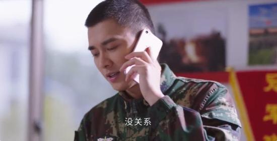 《号手就位》_第41集_分集剧情