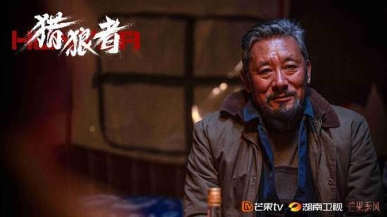 《猎狼者》_第7集_分集剧情