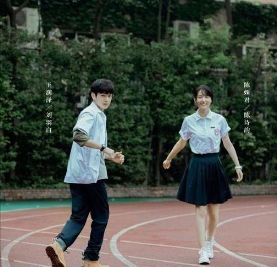 《别想打扰我学习》_第8集_分集剧情