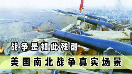美国南北战争，史诗级影片《冷山》经典战争爱情片