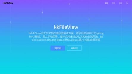 PowerPoint应用大全