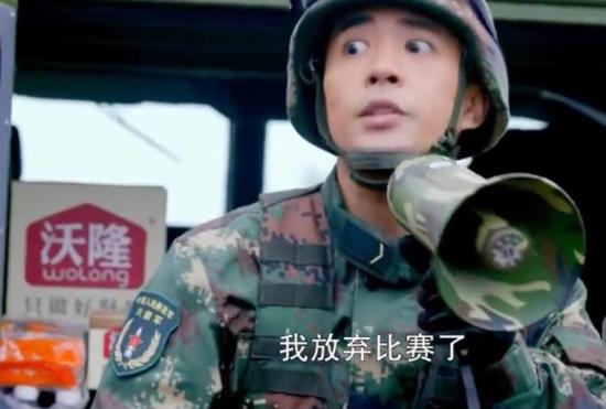 《号手就位》_第8集_分集剧情