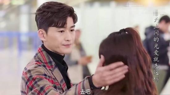《你若安好便是晴天》_第18集_分集剧情