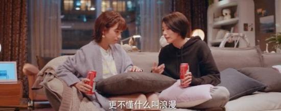 《完美的他》_第20集_分集剧情