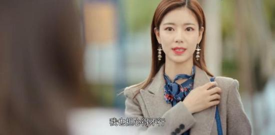 《原来你是这样的顾先生》_第3集_分集剧情