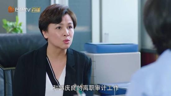 《鲜花盛开的山村》_第6集_分集剧情