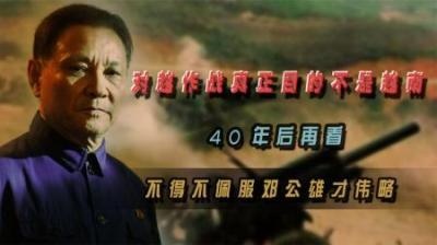 对越反击战前，邓小平为何不顾兵家大忌，临阵换掉昆明军区司令？