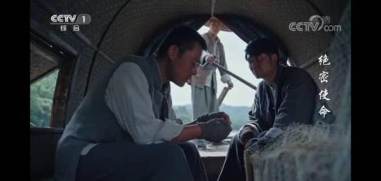 《绝密使命》_第6集_分集剧情