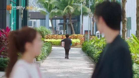 《满分追爱公式》_第8集_分集剧情