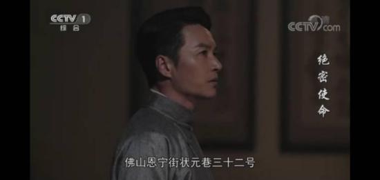 《绝密使命》_第18集_分集剧情