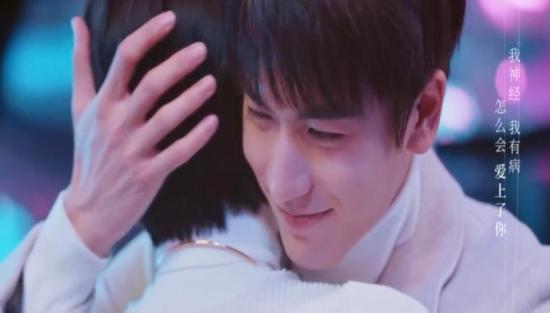 《完美的他》_第27集_分集剧情