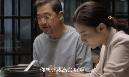 《小舍得》_第40集_分集剧情