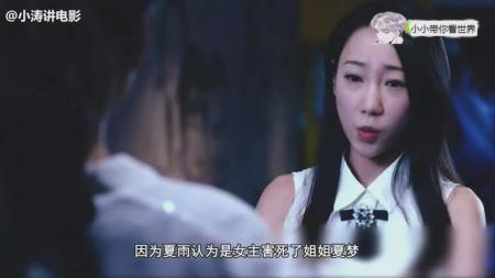 胆小者看的恐怖电影解说：5分钟看懂国产恐怖片《恐怖电影院1》